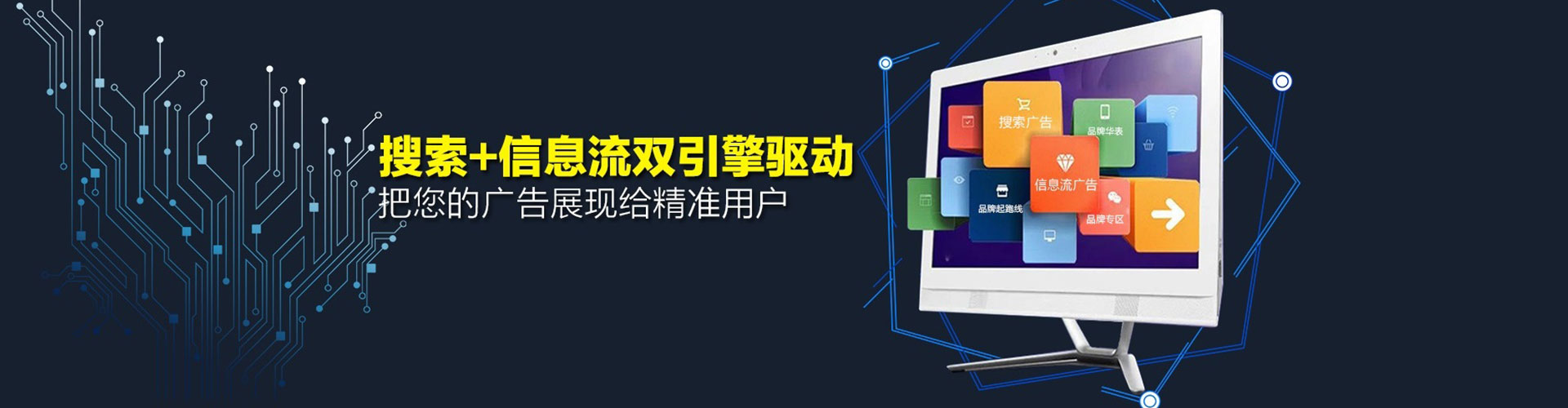 忻州微博信息流